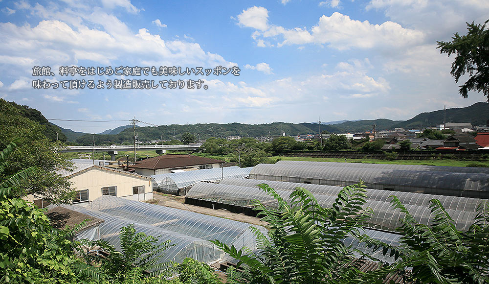 公式]安心院すっぽんセンター / 宇佐市安心院町